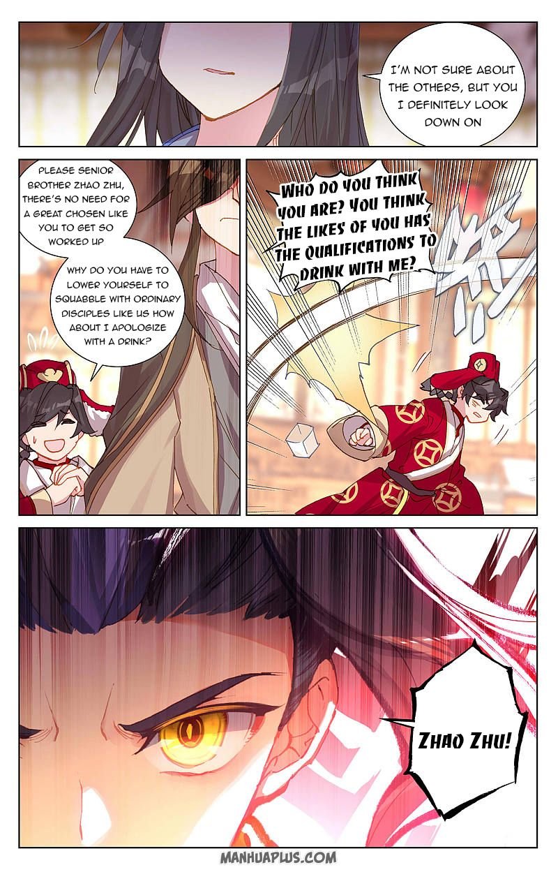 Yuan Zun Chapter 254.5 3